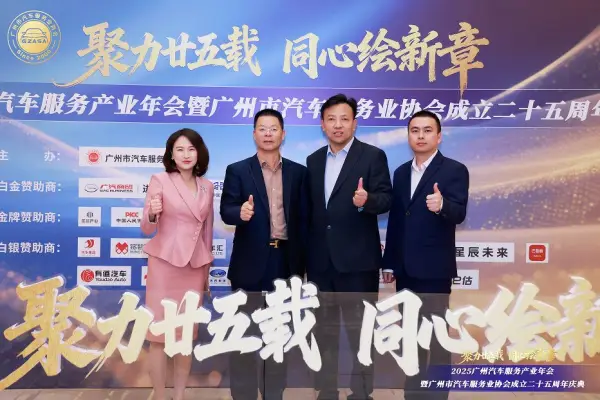 Good News: Fengxing Group has been awarded the "Gold Service Award" and many other honors. 