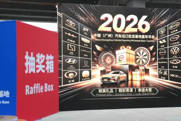 2026 China · Guangzhou Export Auto Carnival Concludes Successfully: 269 Vehicles Sold On Site, Global Lowest Prices Ignite a Procurement Boom